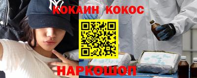 кристаллы Норильск