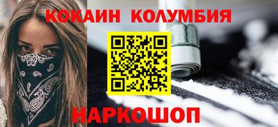 кристаллы Норильск