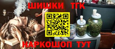 кристаллы Норильск