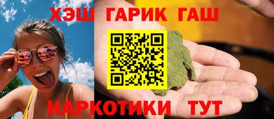 COCAINE Ноябрьск